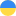 lang-uk